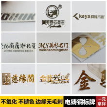 平阳县彩虹塑料标牌厂 专业打造安全标志牌、防伪标签与标识牌