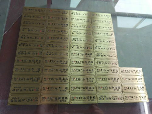 金属标牌腐蚀制作的艺术与匠心 广州茂美加工厂探索