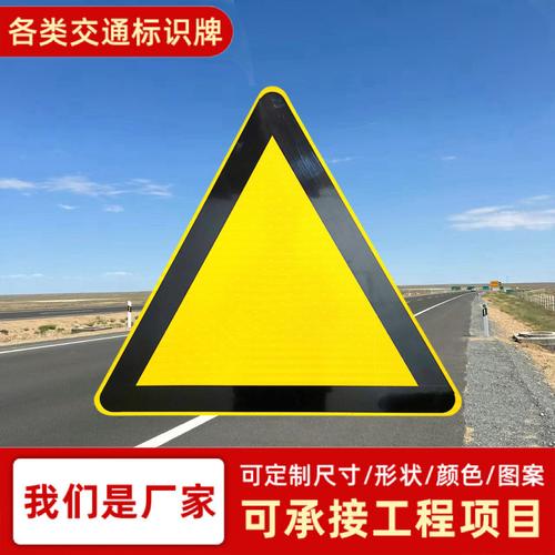 交通安全标识牌定制指南 限速、限高、道路指示与反光标志杆全解析