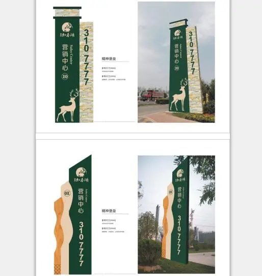 上饶标识标牌设计制作专家 永创广告助力小区标识系统升级